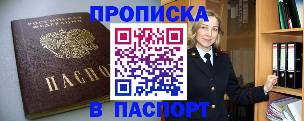 временная регистрация госуслуги в Твери